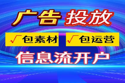 竞价推广开户实战：成功企业的营销秘诀