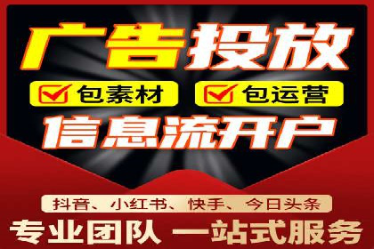 打造成功信息流广告的五大要素